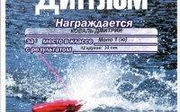 І знову перемога!