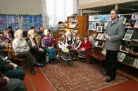 Зустріч поколінь