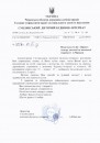 3 грудня – Міжнародний день інвалідів